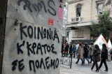 Greek government’s threaten to use emergency power -reminds people of old years of dictarship! Greek government’s threaten to use emergency power -reminds people of old years of dictarship!